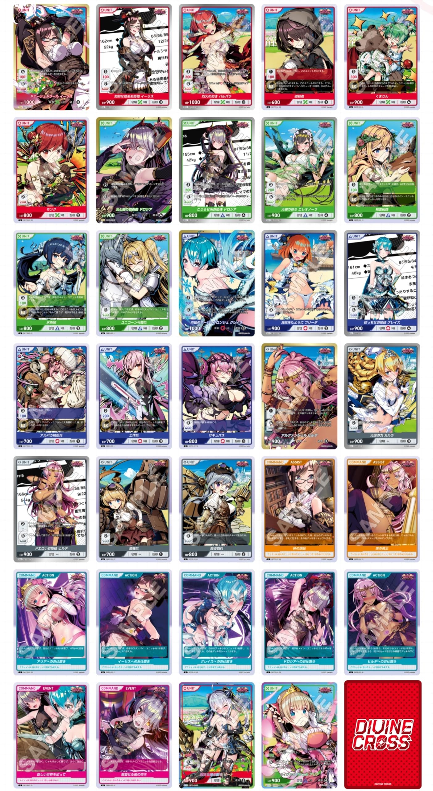 Amazon.co.jp: TCG DUEL PRINCESS Vol.2 DIVINE CROSS 20パック入りBOX